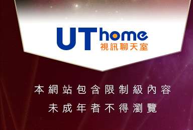成人黃色故事本網站包含限制級內容，未成年不得瀏覽